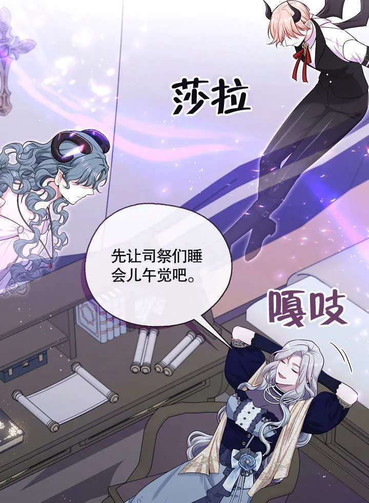 第05话69