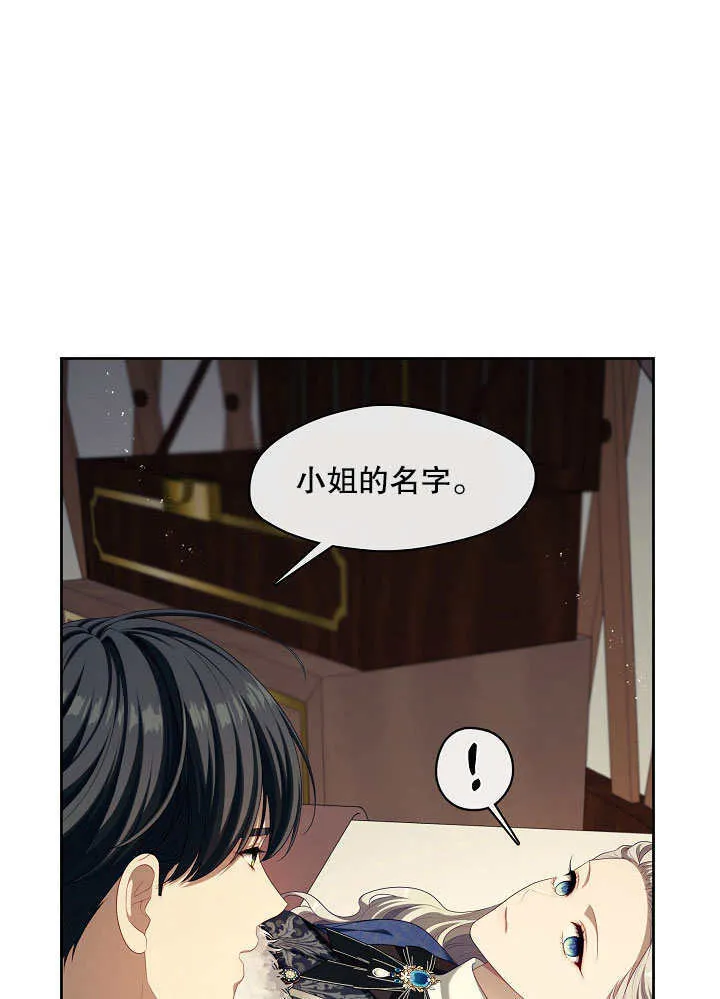 第24话55