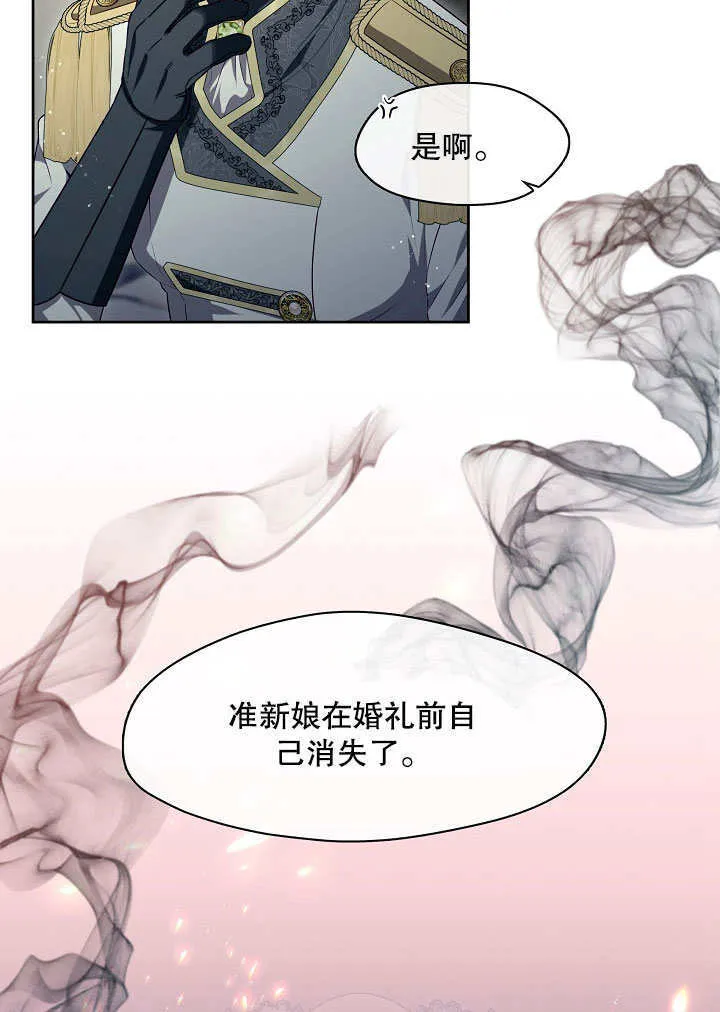 第06话39