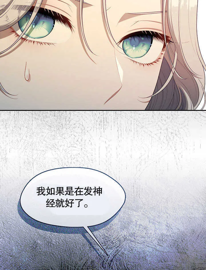 第41话84