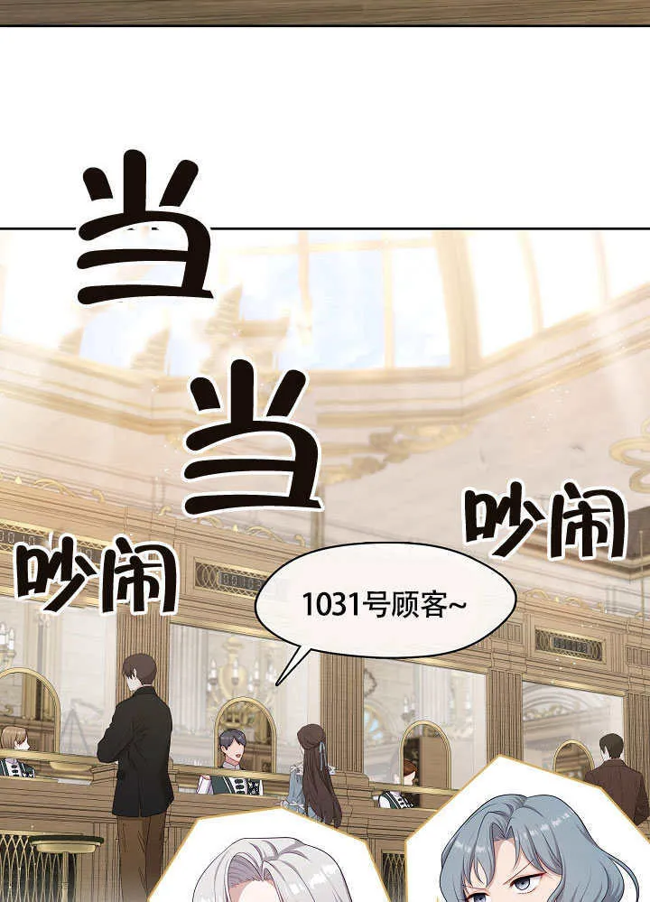 第49话40