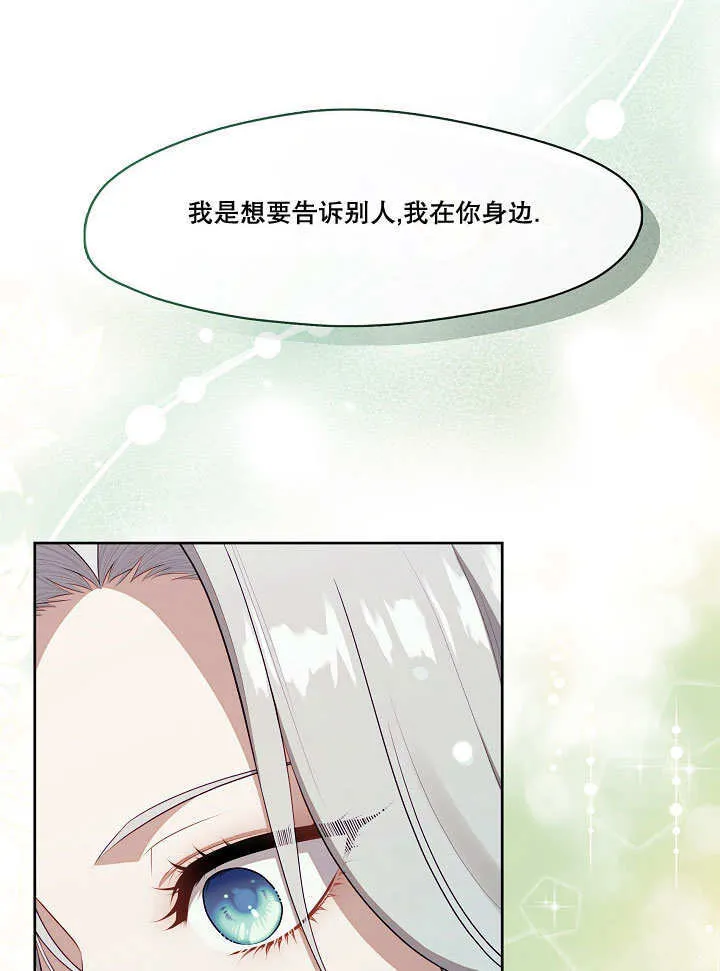 第31话42