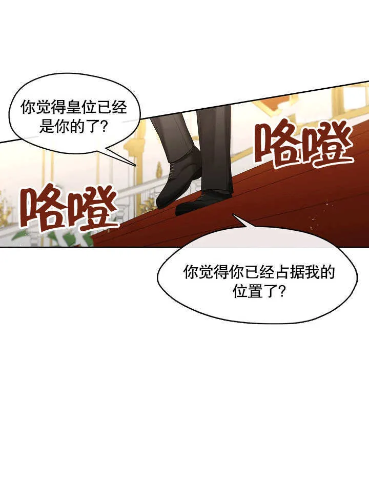 第32话35