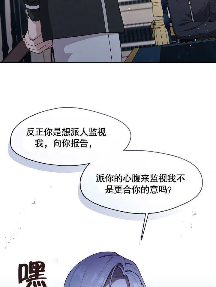 第03话97