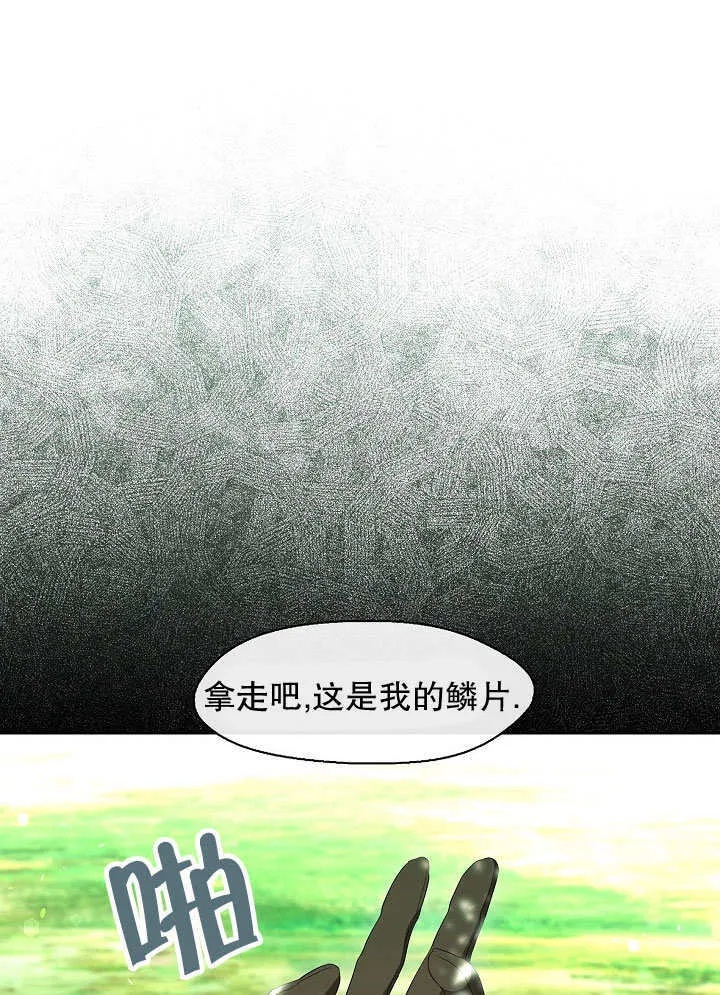 第43话47