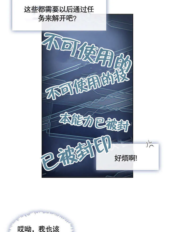 第05话65