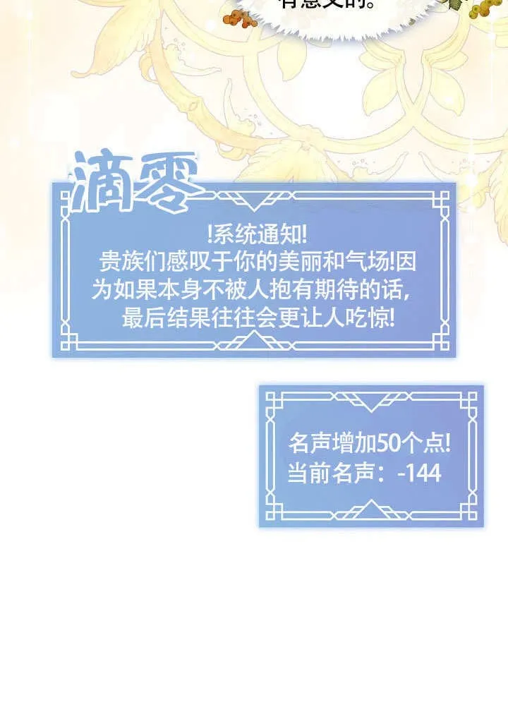 第45话11