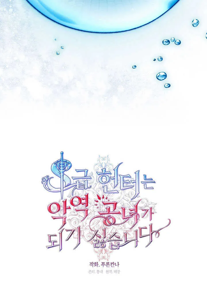 第51话21