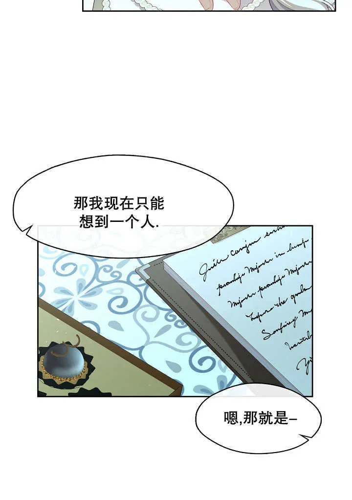 第25话85