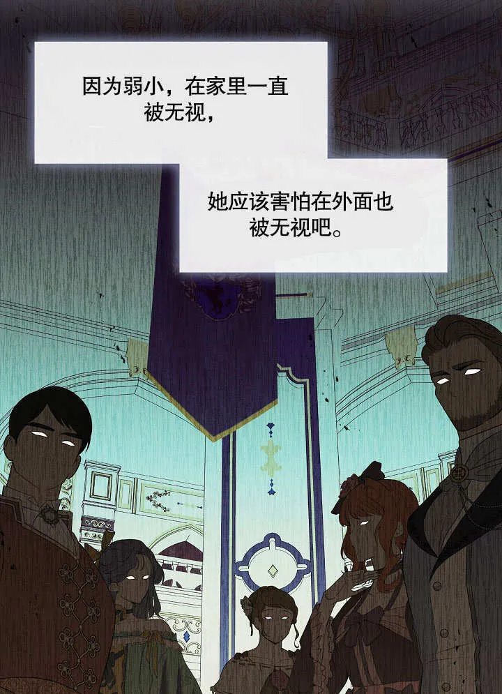 第16话60