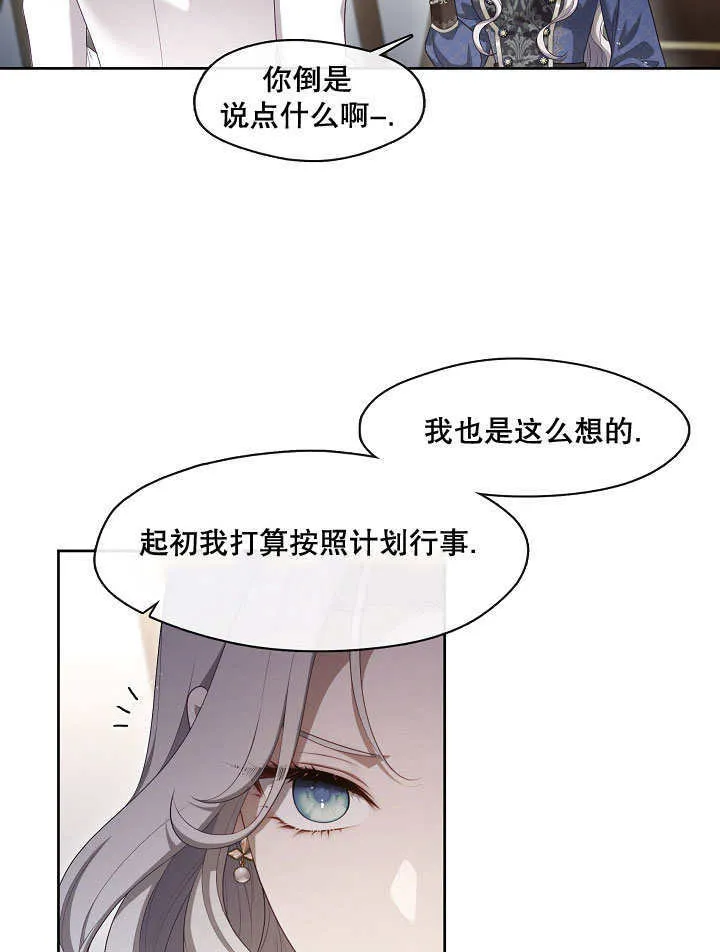 第23话72