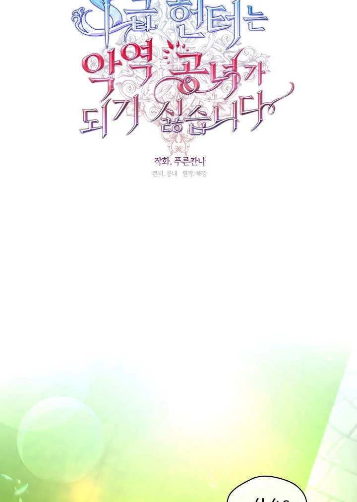 第12话30