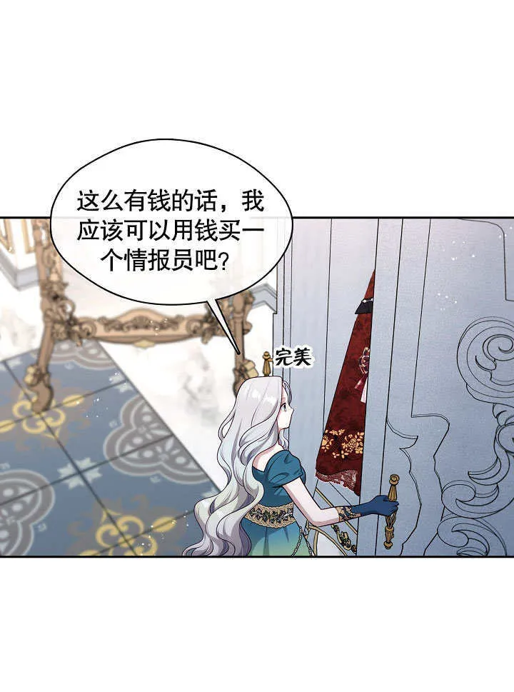 第03话65