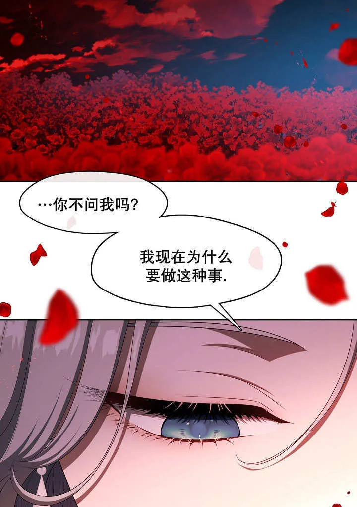 第39话91
