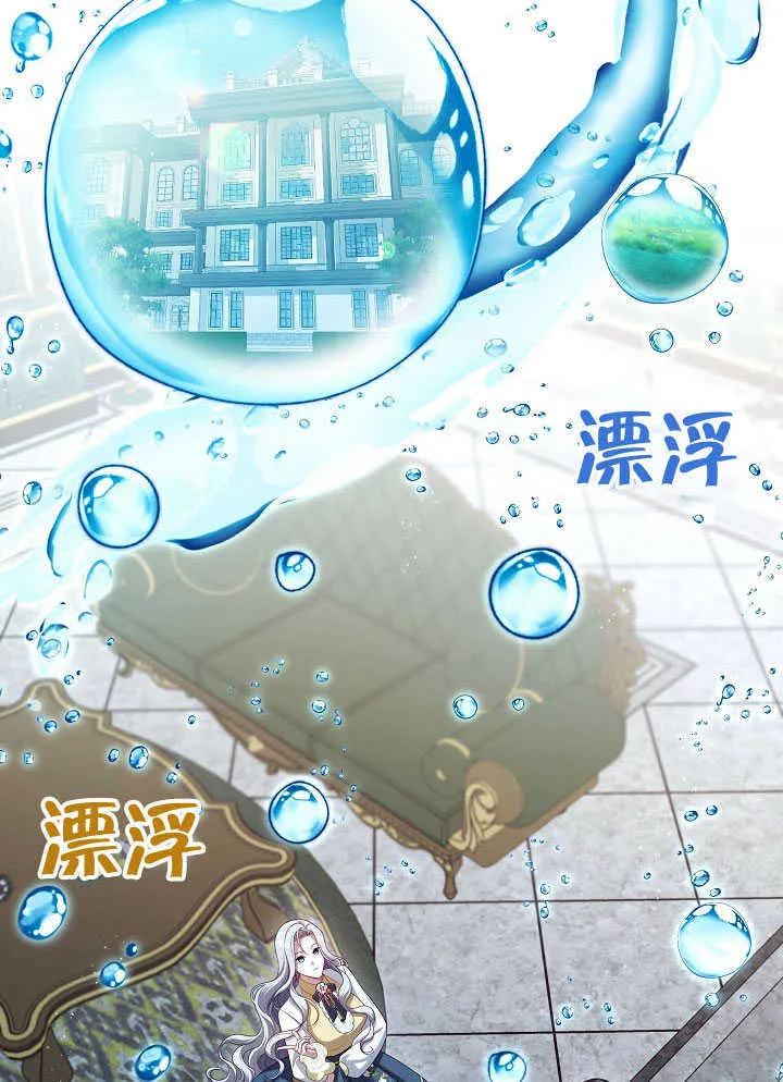 第51话2