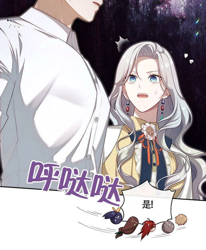 第49话76