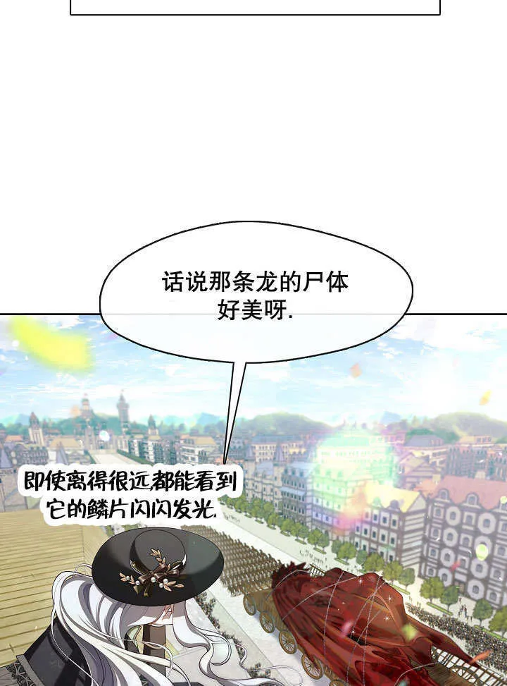 第34话73