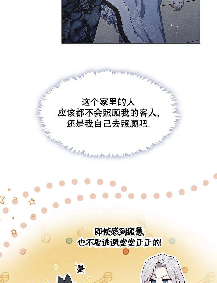 第08话88