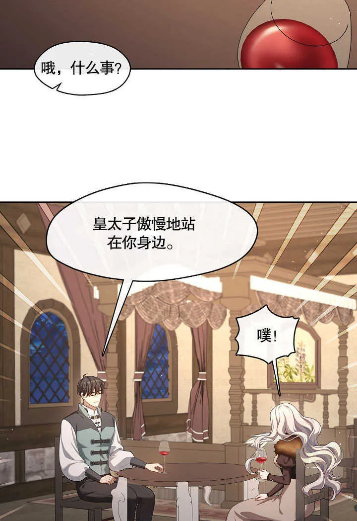 第30话55