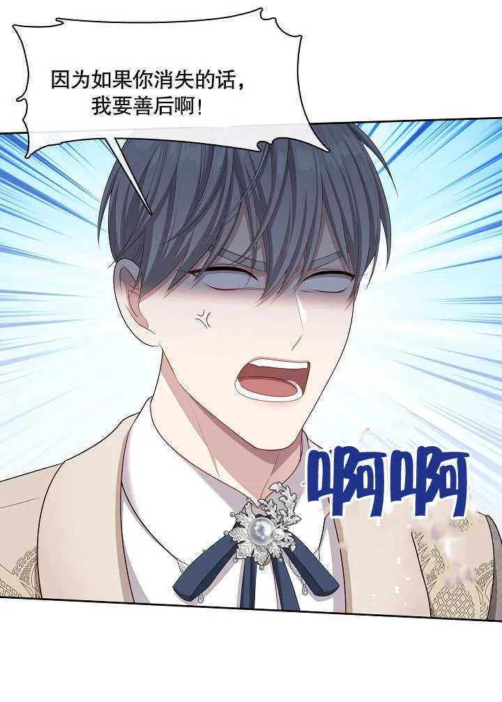 第35话48