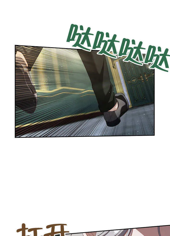 第49话62