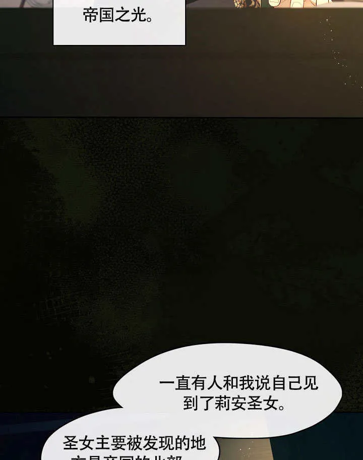 第48话75