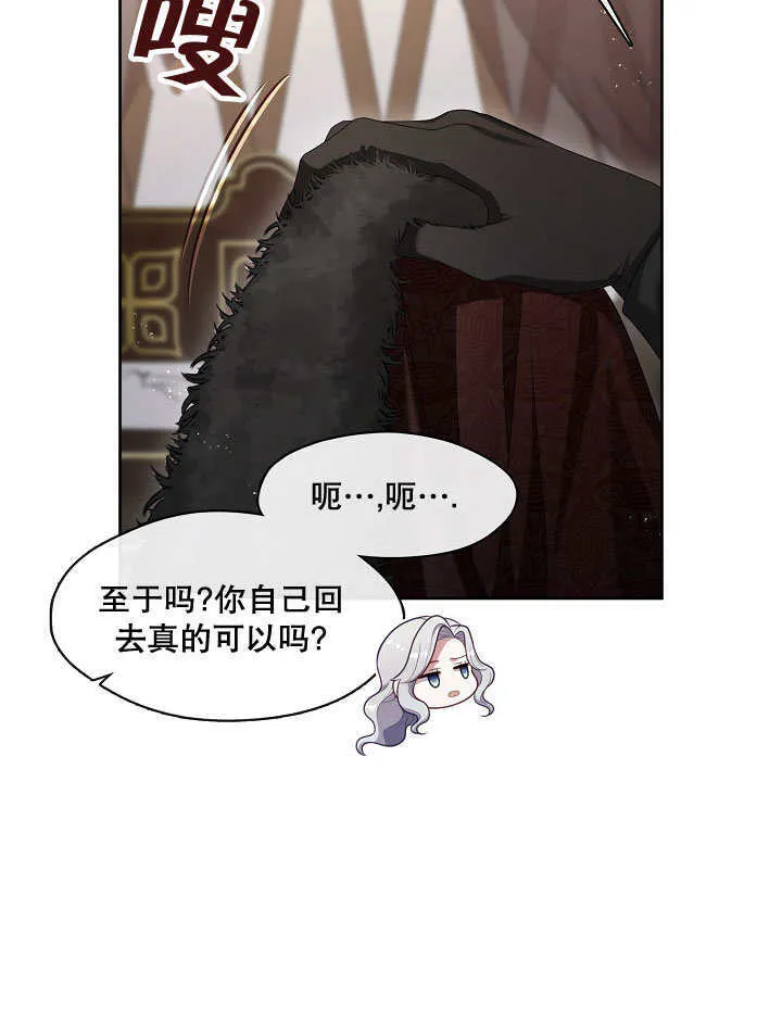 第23话81