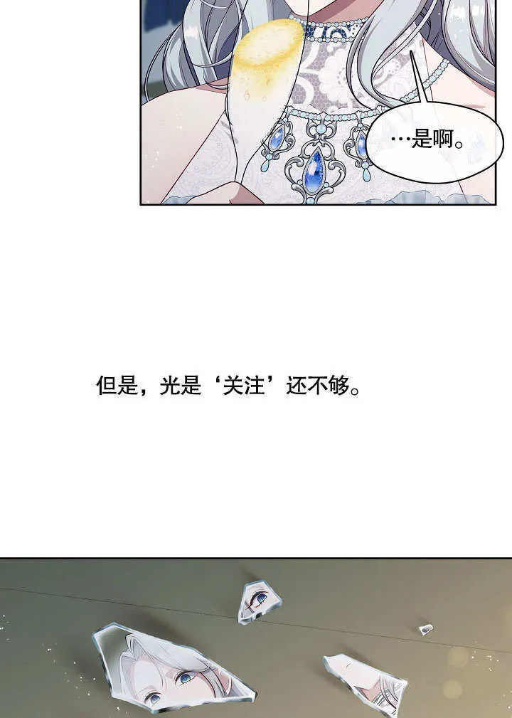 第18话38
