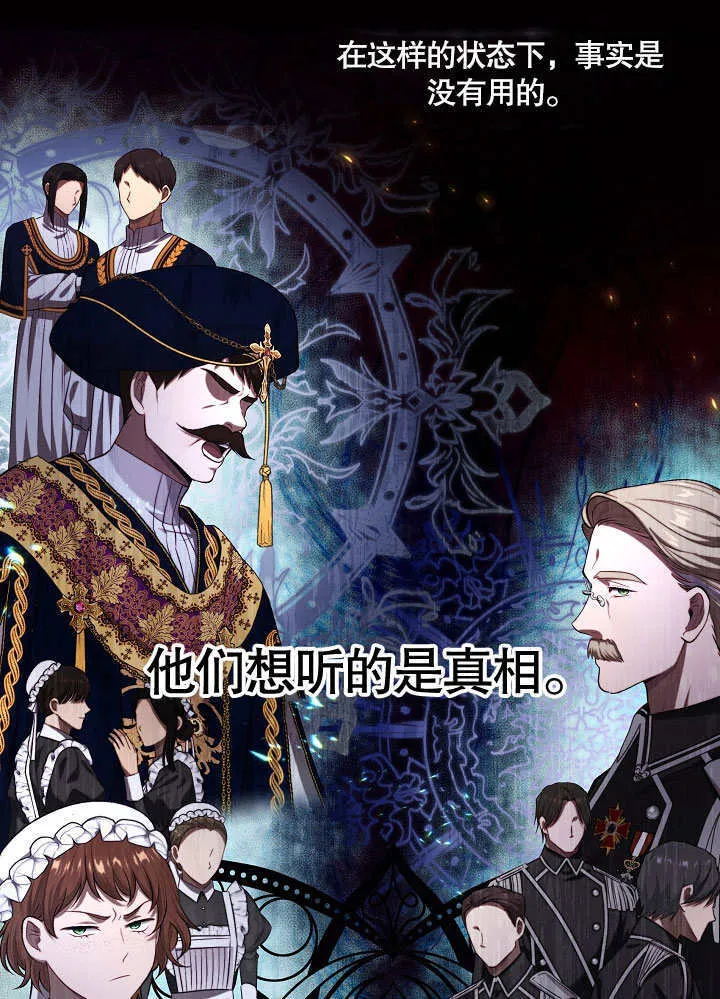 第04话55