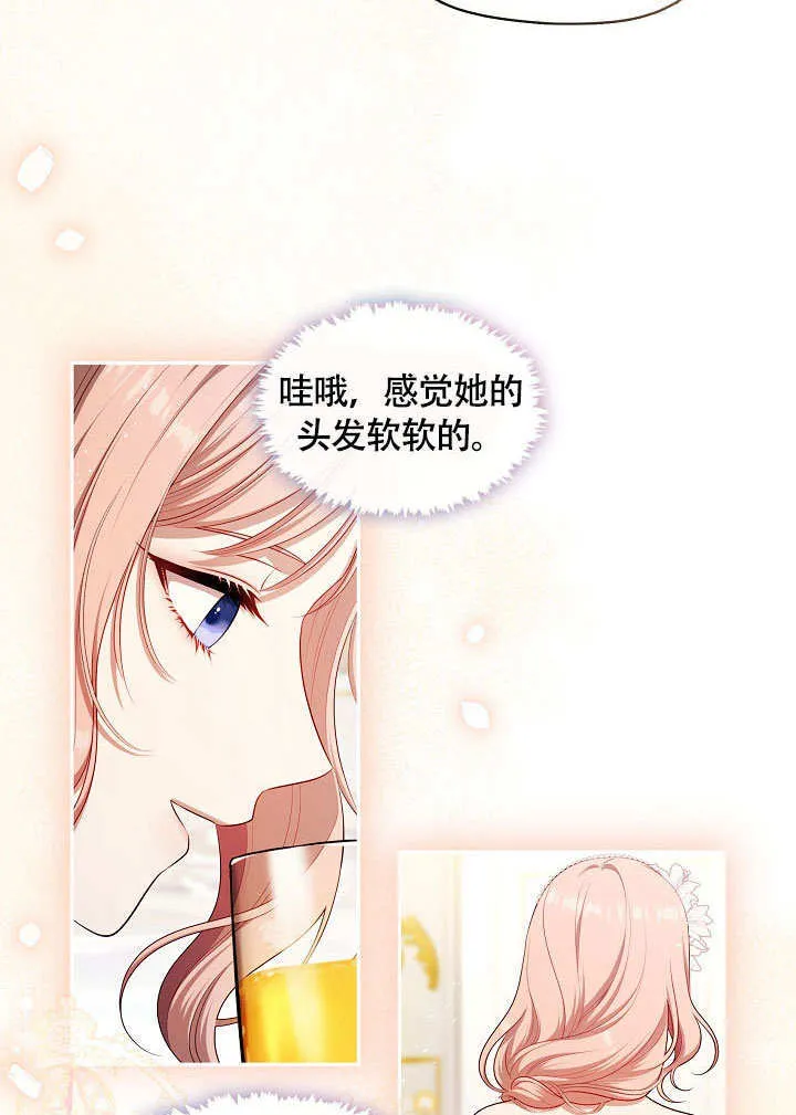 第45话22