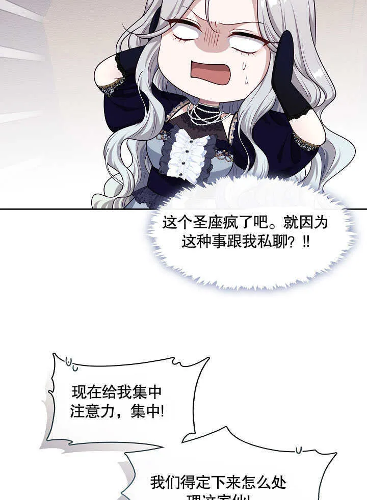 第05话82