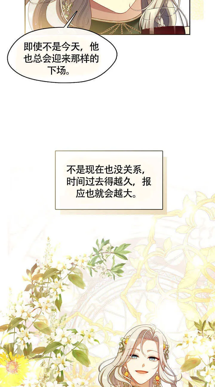 第45话62