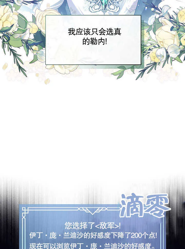 第28话97