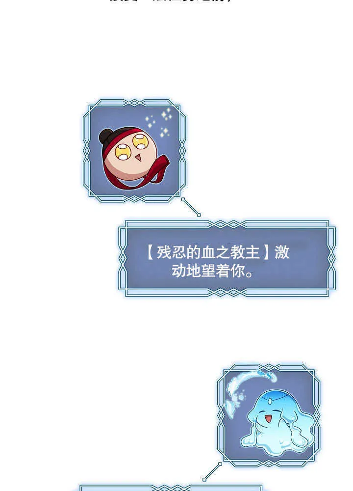 第37话44
