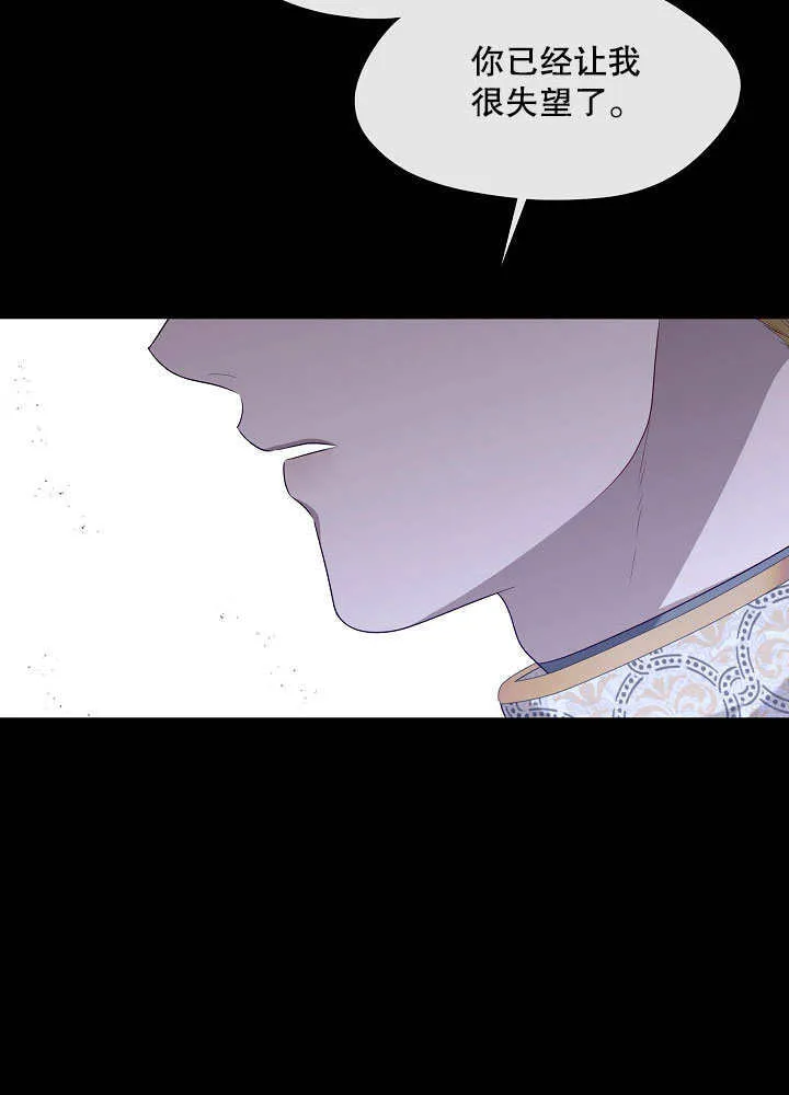 第24话44