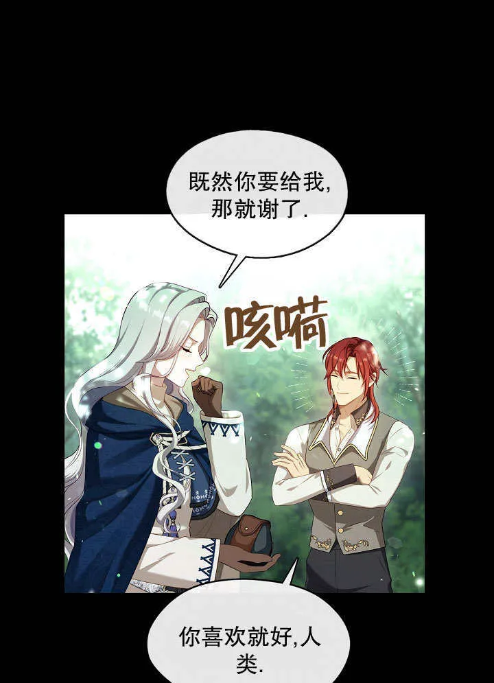 第43话63