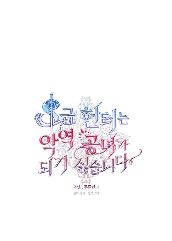 第21话26