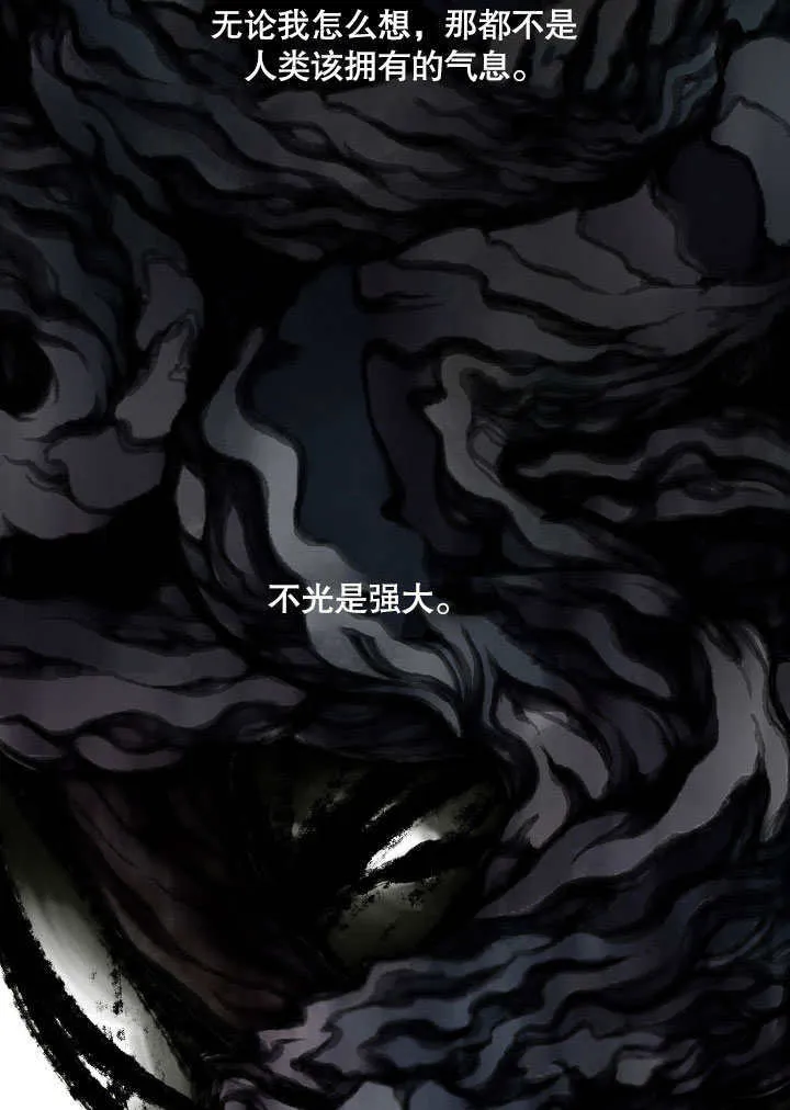 第06话62