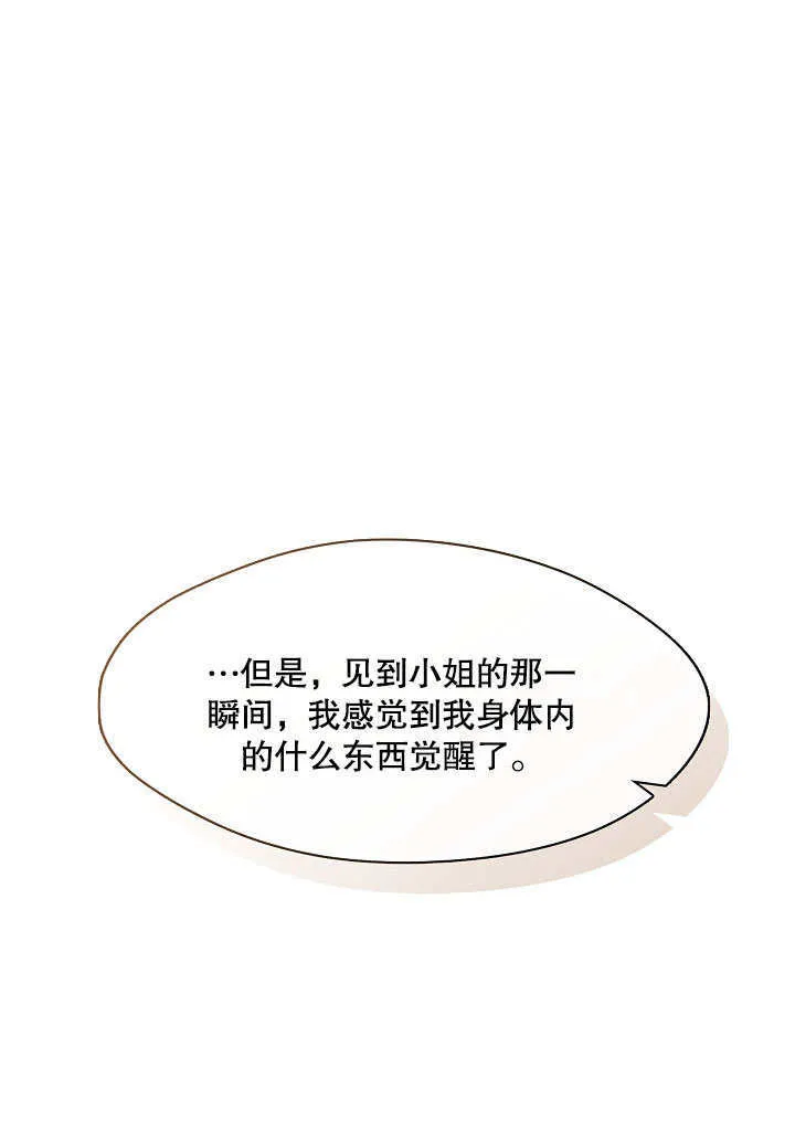 第07话12