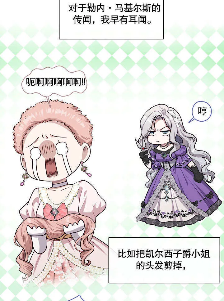 第04话85