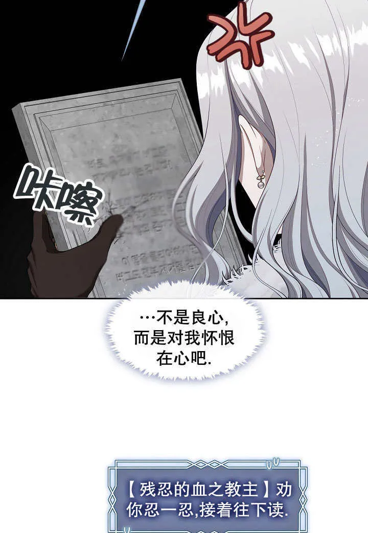 第23话4