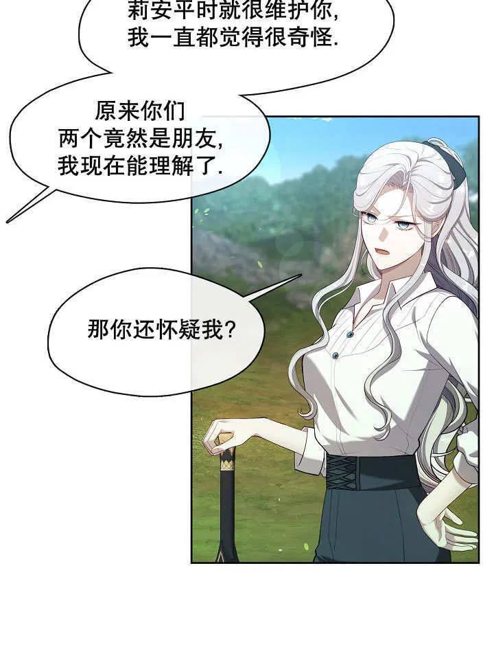 第19话100