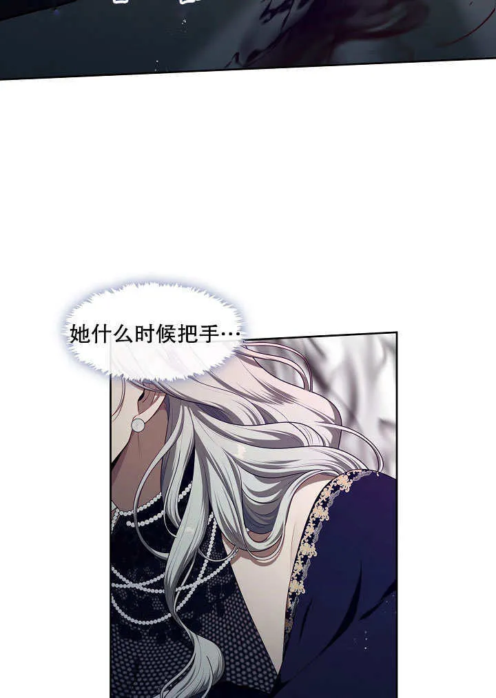 第06话20