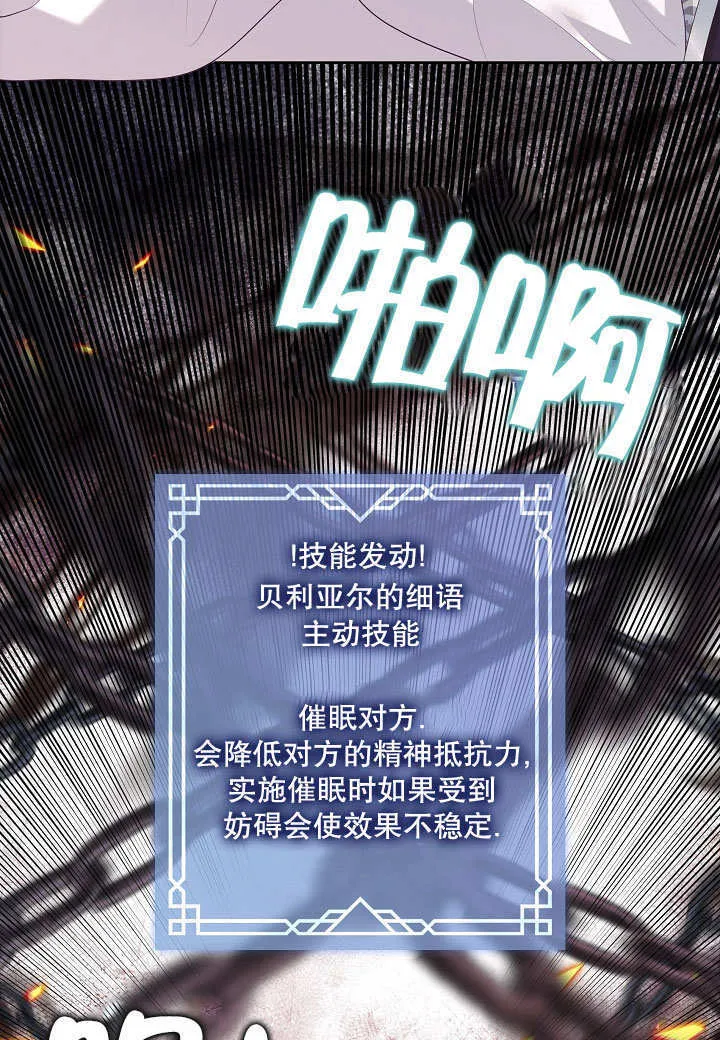 第15话13