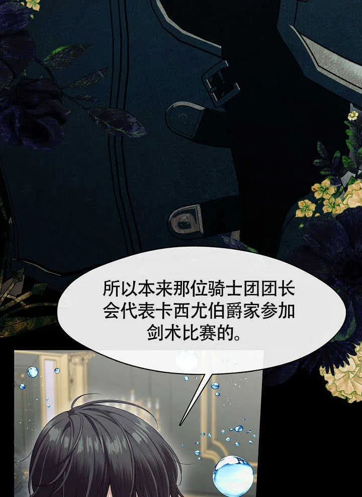第51话52