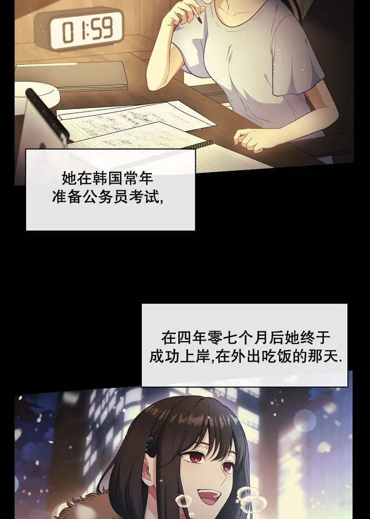 第01话69