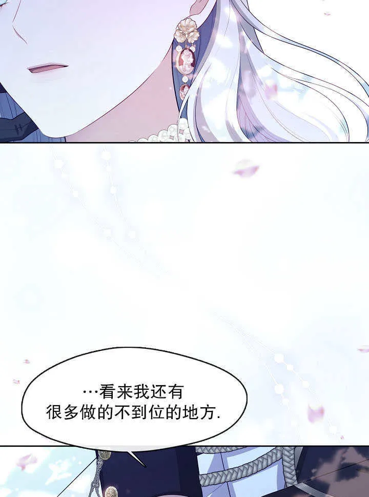 第36话99