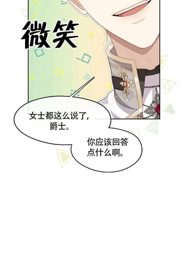 第45话86