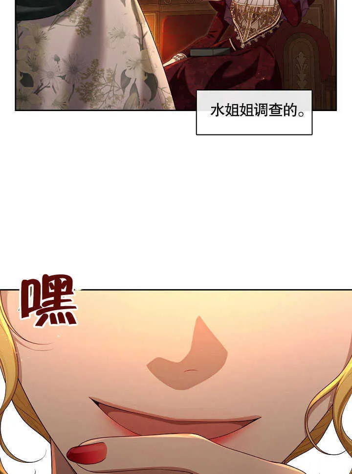 第27话75