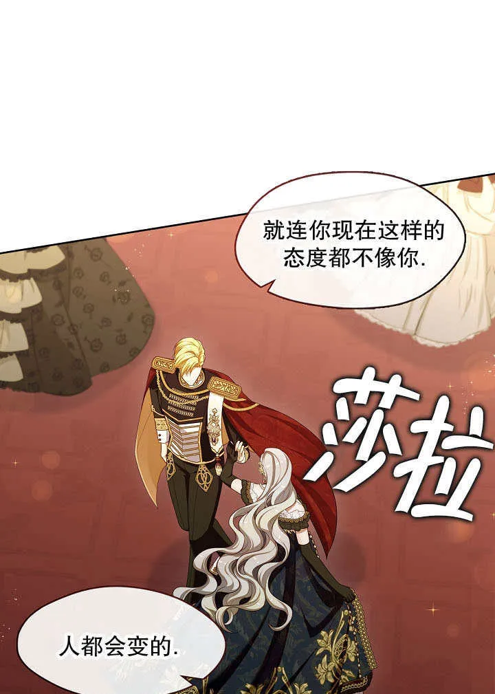 第36话60